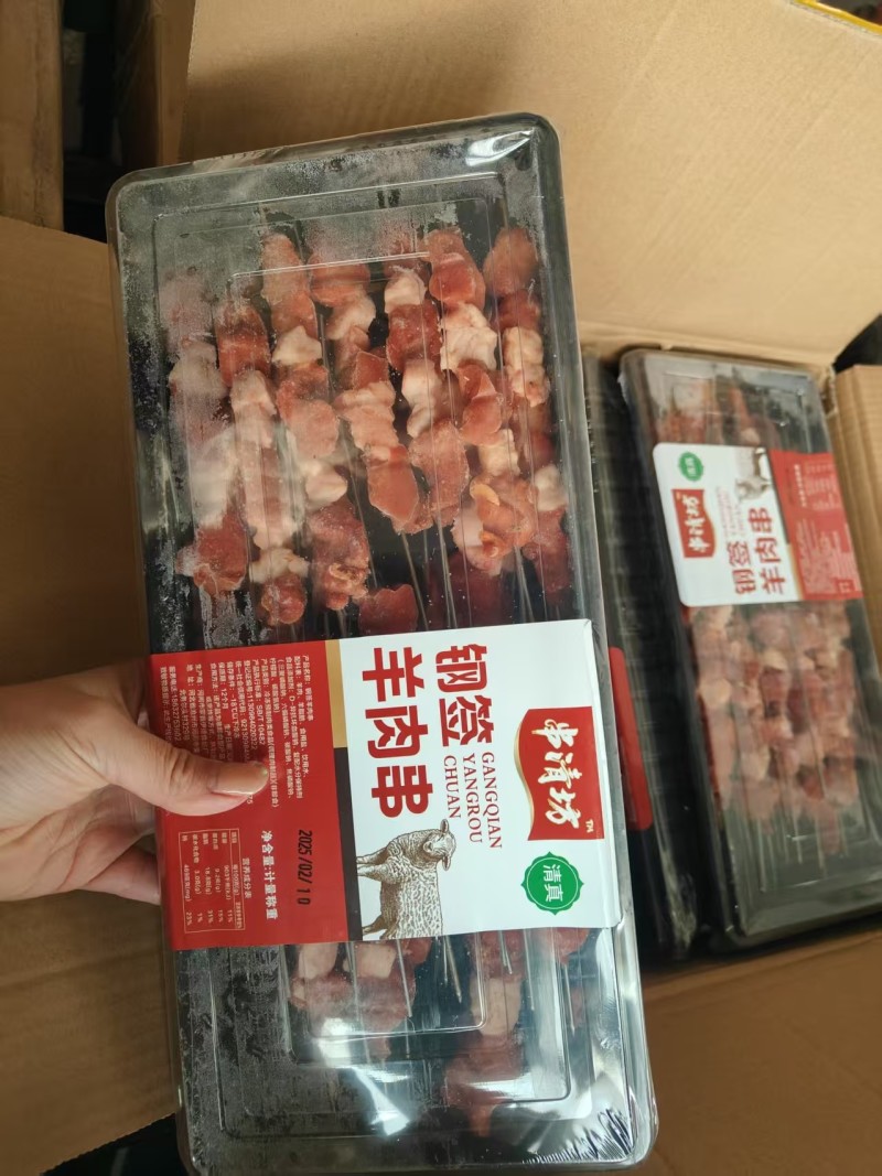 羊肉串厂家直销量大从优