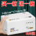 30包每包300张【加大尺寸300张大包抽纸】量大从优