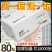 30包每包300张【加大尺寸300张大包抽纸】量大从优