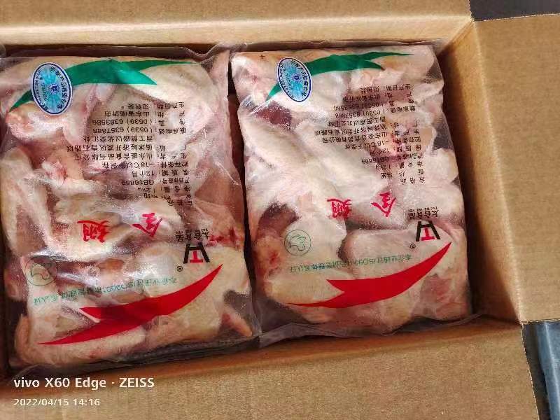 鸡全翅最新日期！现场实拍！如有需要请联系腾惠业务员！