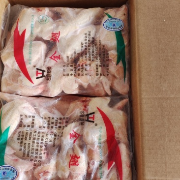 鸡全翅最新日期！现场实拍！如有需要请联系腾惠业务员！