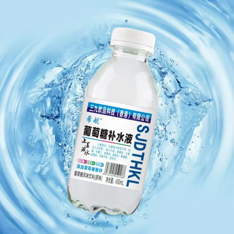 葡萄糖补水液
