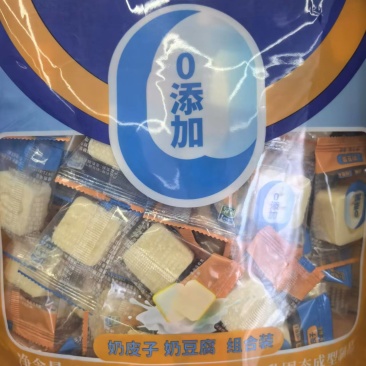 牧民小吃牛奶乳酪块