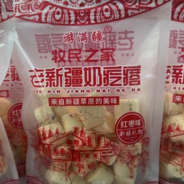 老新疆奶疙瘩（红枣味）