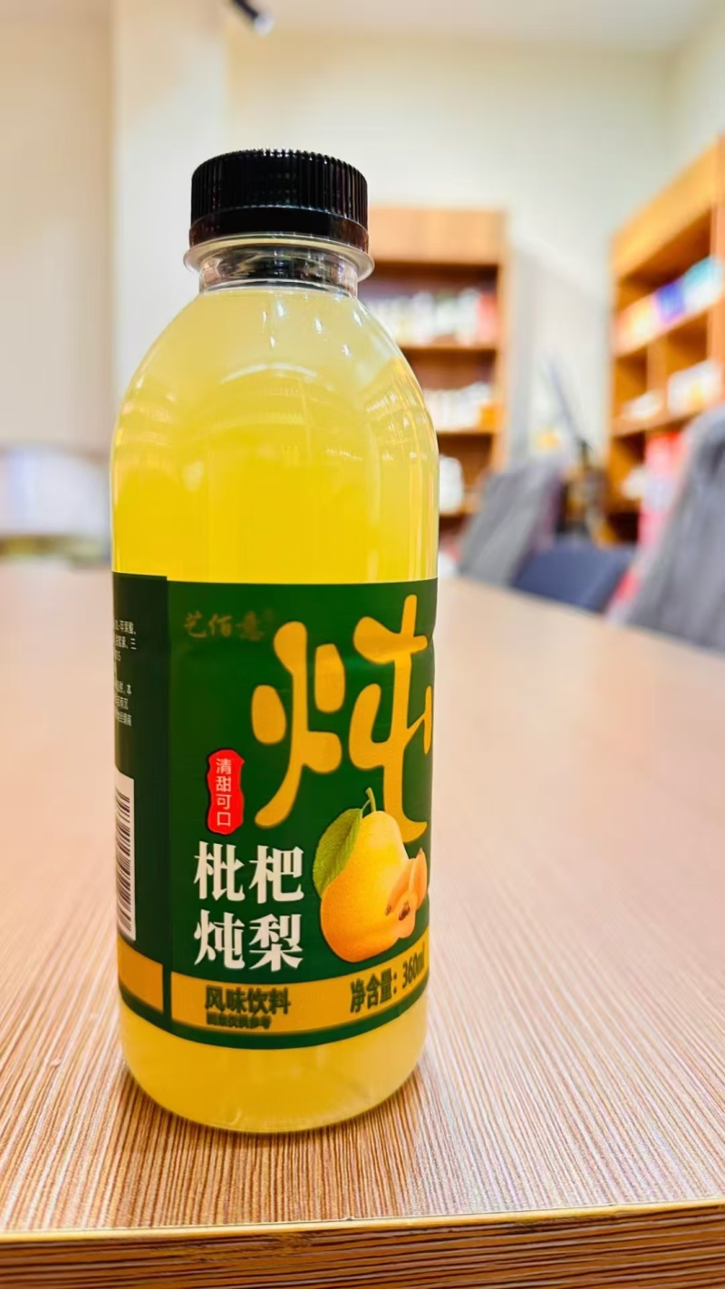 小果汁