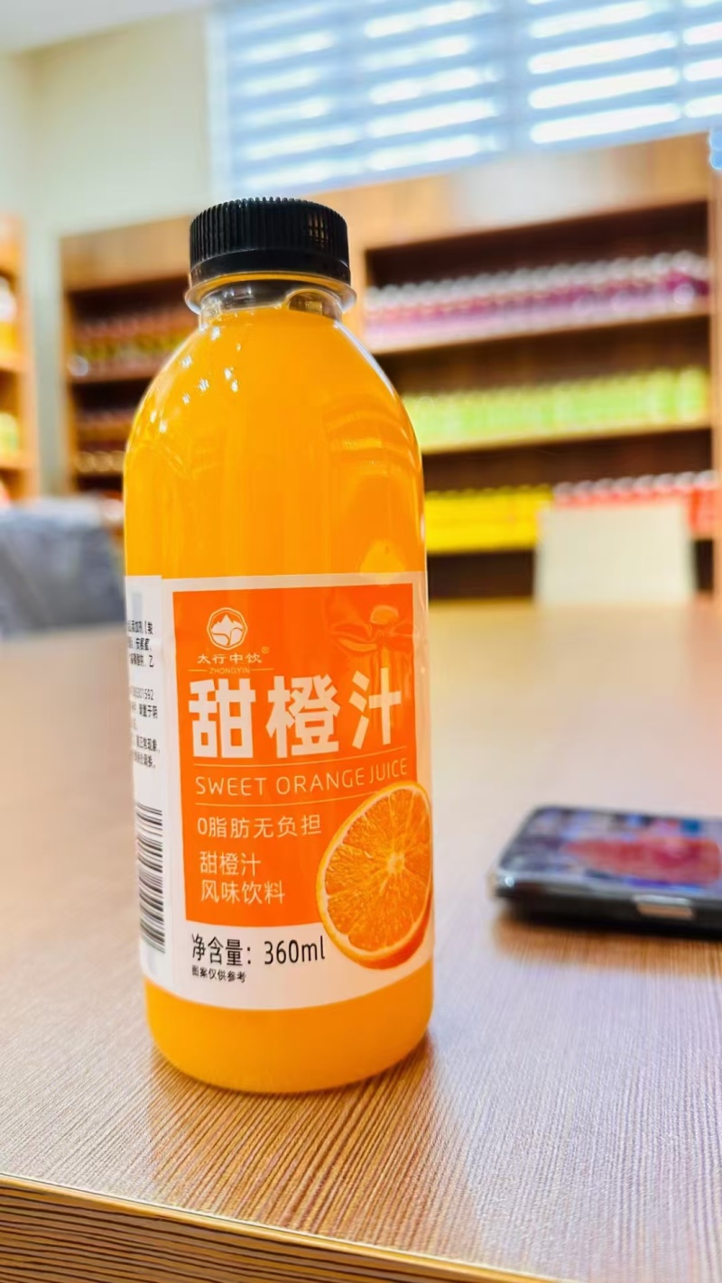 小果汁