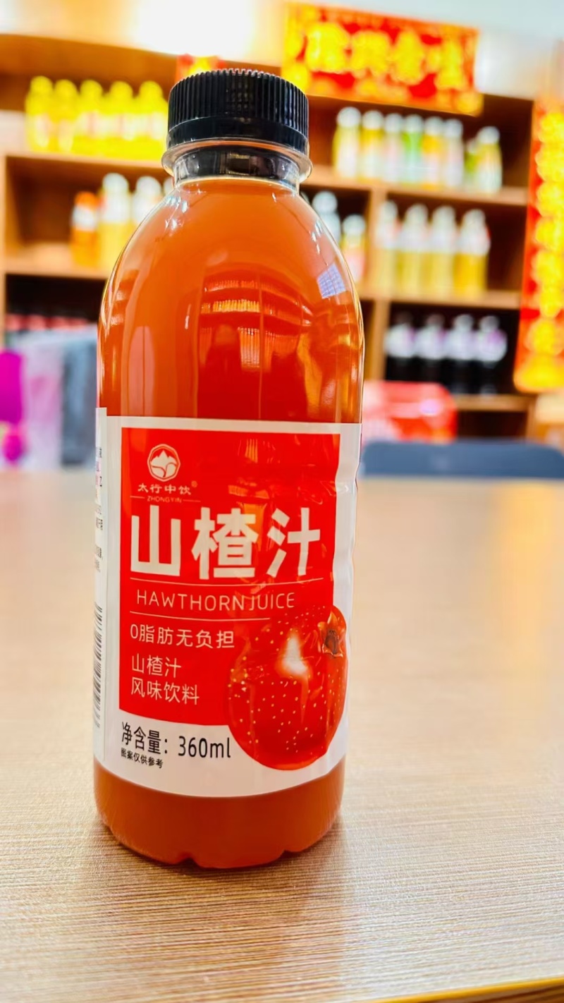 小果汁