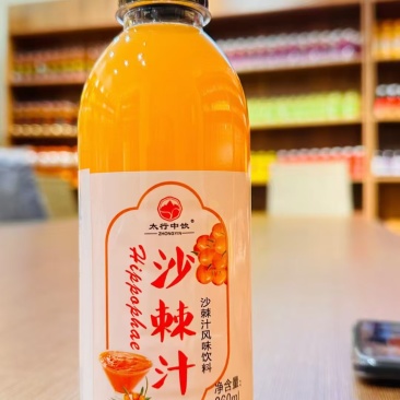 小果汁