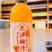 小果汁