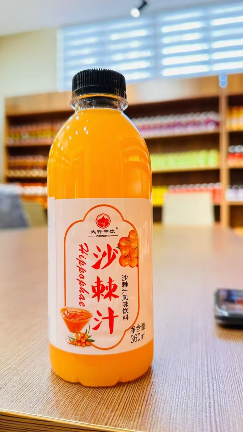 小果汁