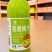 小果汁