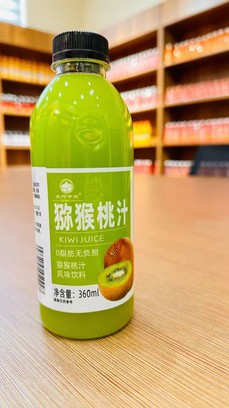 小果汁