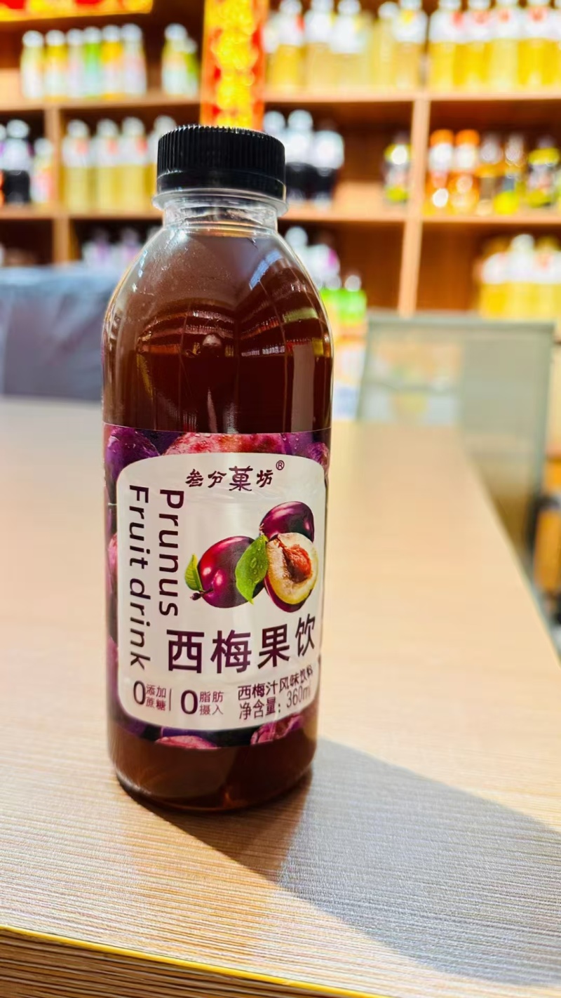 小果汁