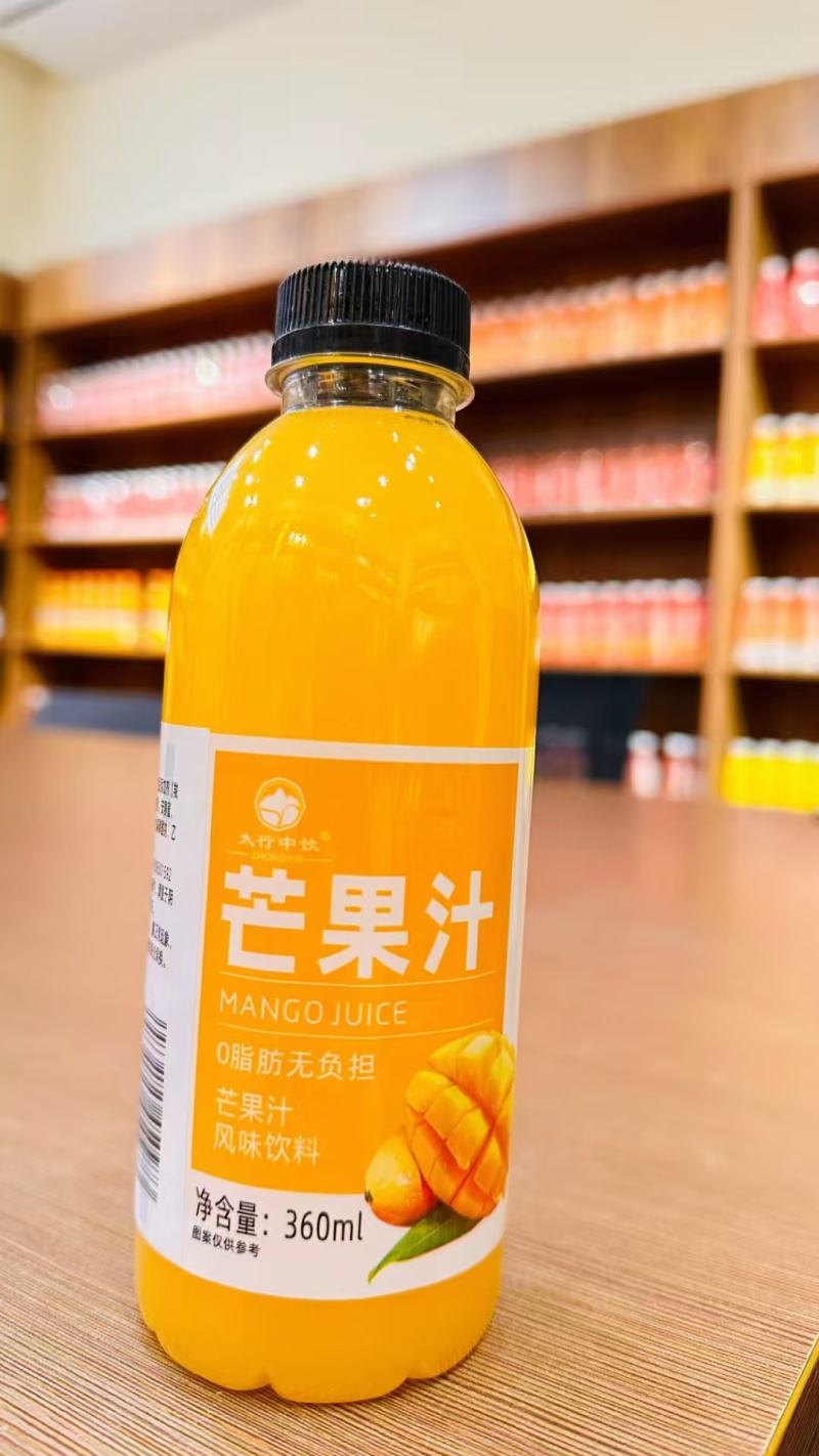 小果汁