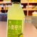 小果汁