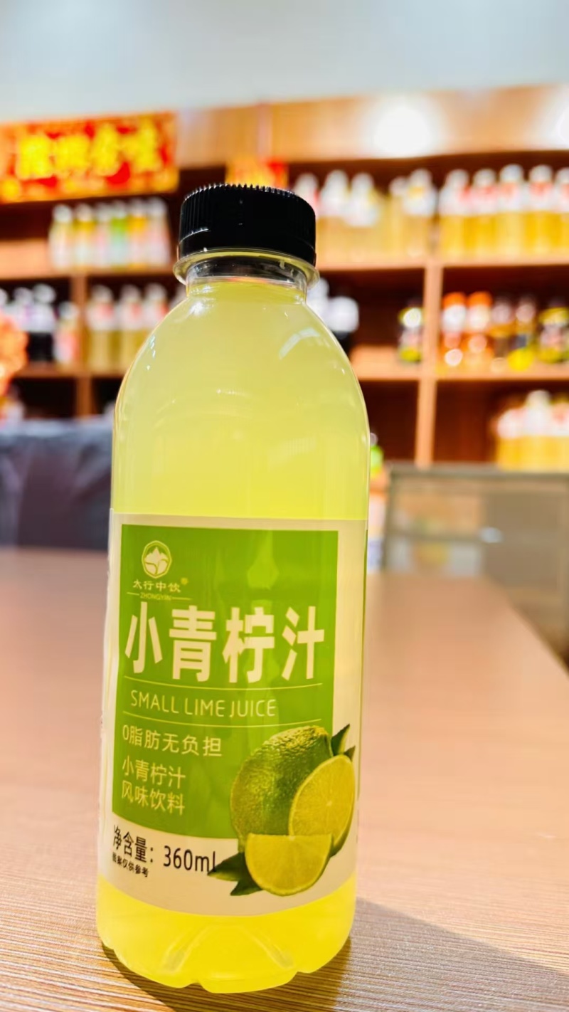小果汁