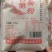 麦道粮纯面粉，石磨面粉
