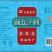 鲈鱼羹，墨鱼羹