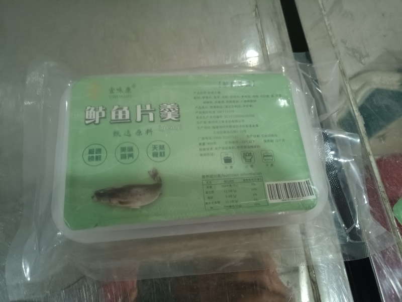 鲈鱼羹，墨鱼羹