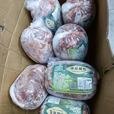羊腿肉
