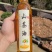 冷榨山茶油，家里的老人在山上摘的山茶籽，纯物理