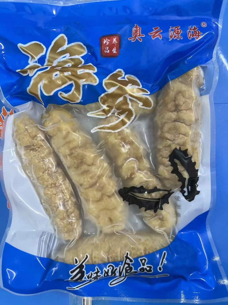 黄玉参