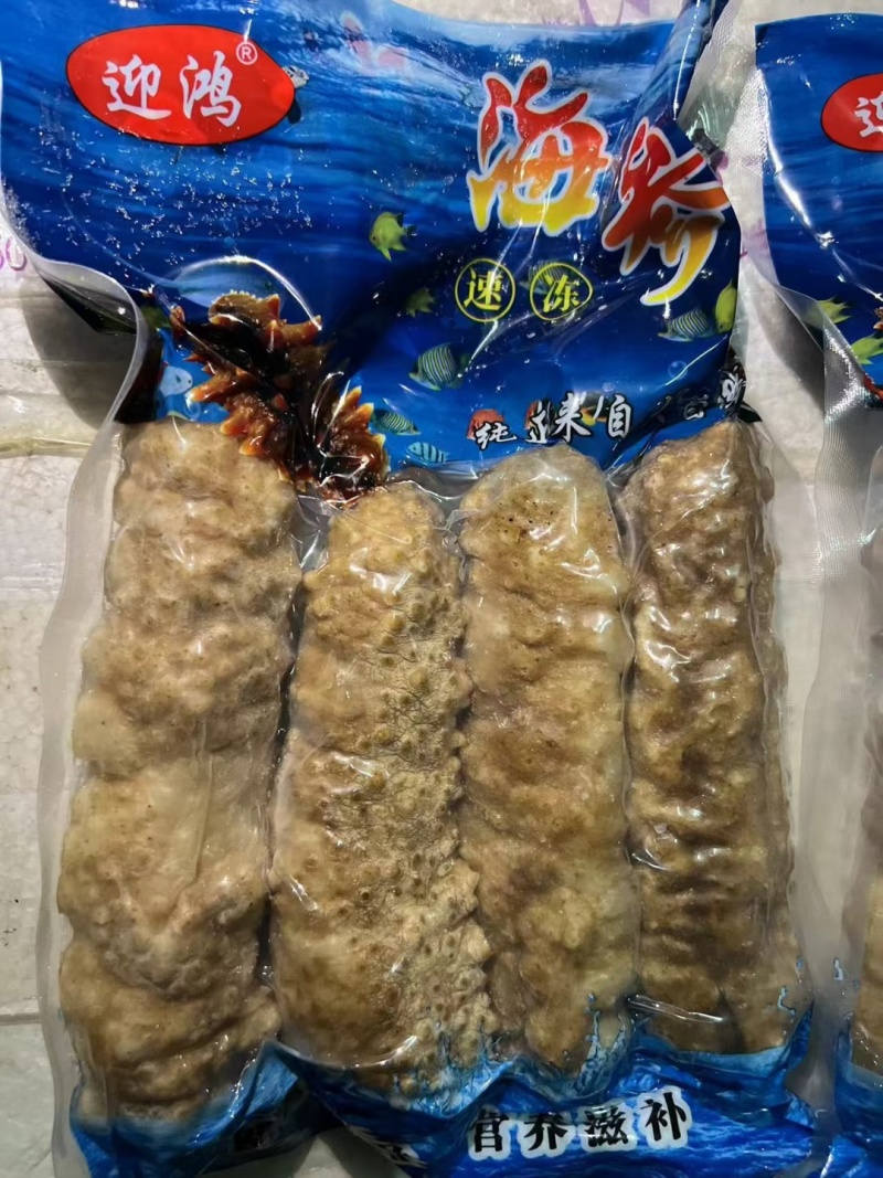 黄玉参