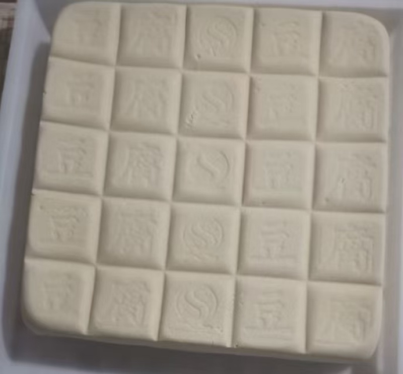 豆腐