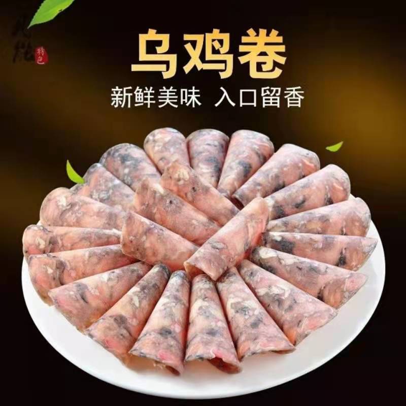乌鸡卷腾惠更多客户的选择