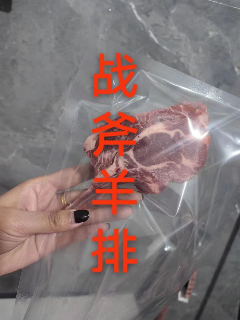 十二肋法式羊排:战斧羊排**没有擅味骨小肉大，鲜嫩