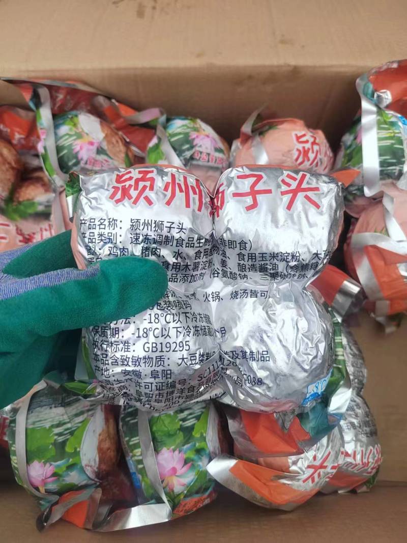 新到狮子头，单个重量200克一个腾惠更多客户的选择