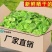 莴笋片