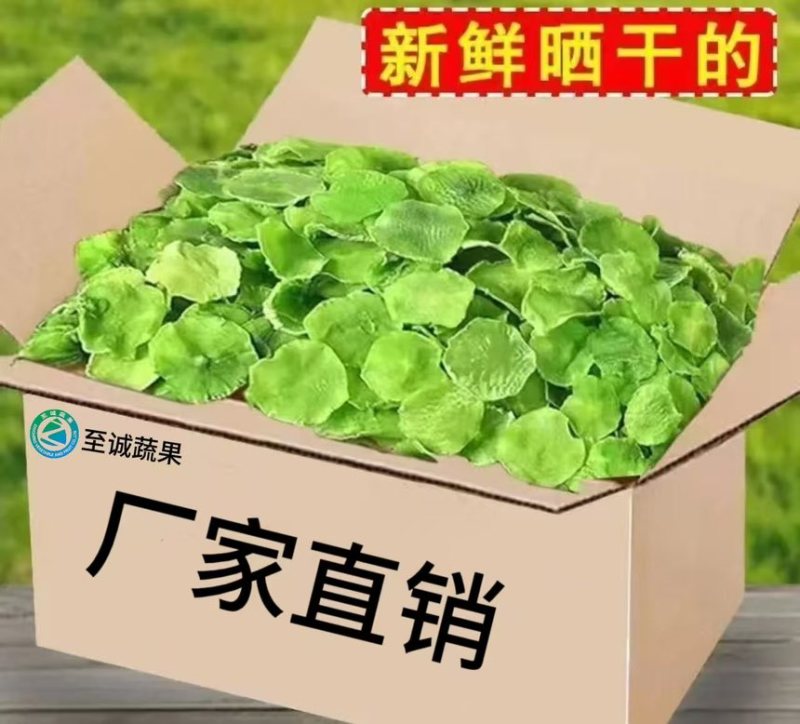 莴笋片
