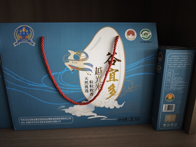 谷宜多系列大米，正宗胡麻油！