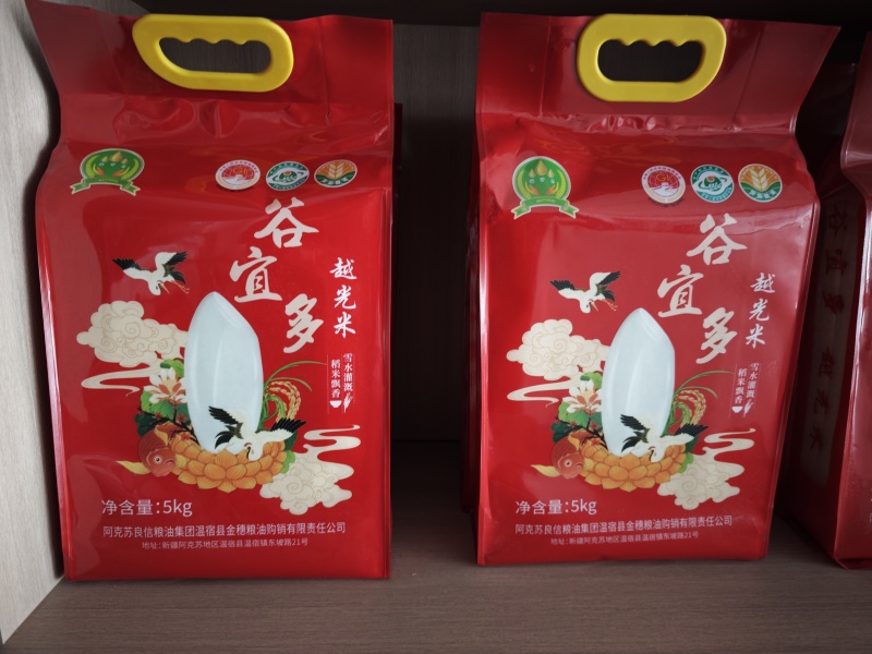 谷宜多系列大米，正宗胡麻油！