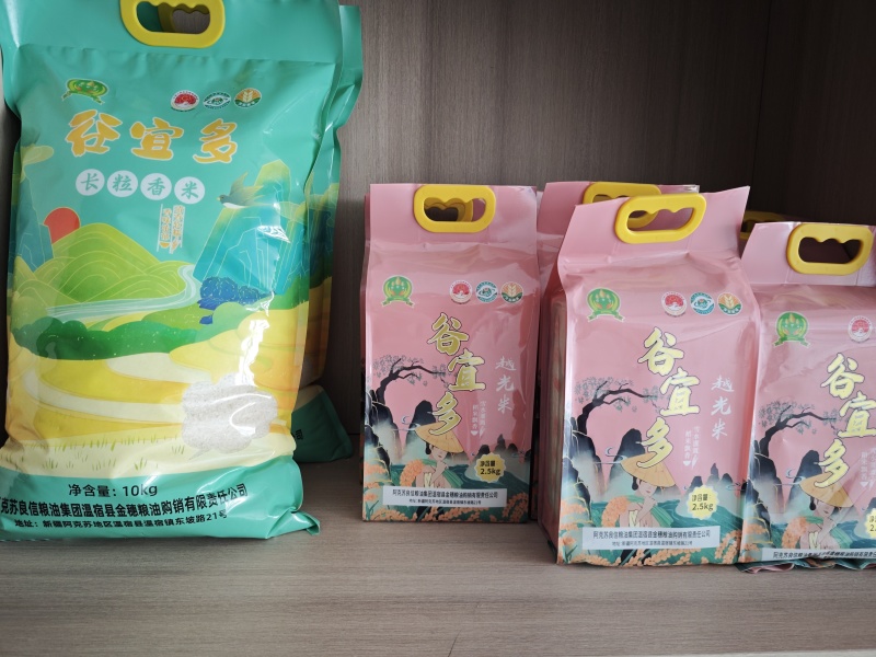 谷宜多系列大米，正宗胡麻油！
