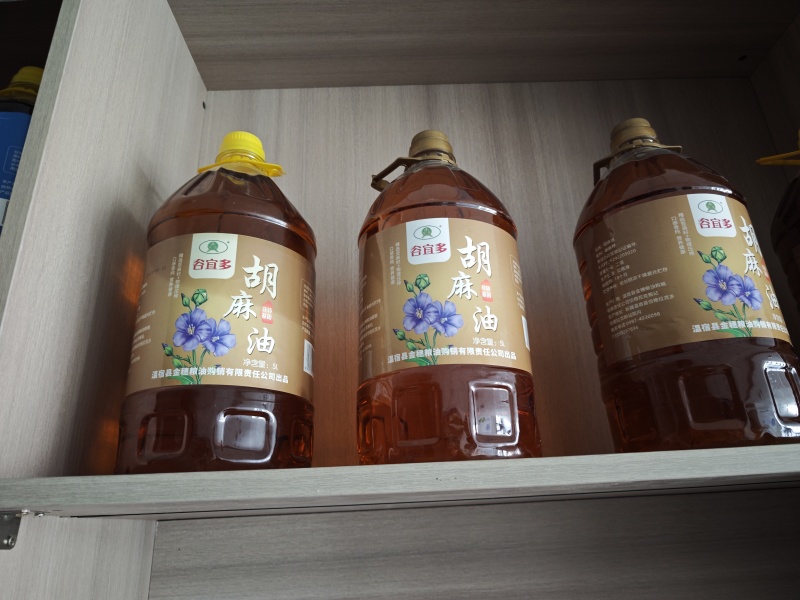 谷宜多系列大米，正宗胡麻油！