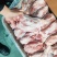 母猪腱子肉