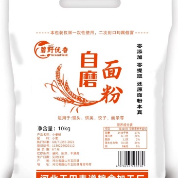 无添加面粉