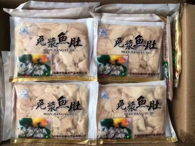 免浆鱼肚