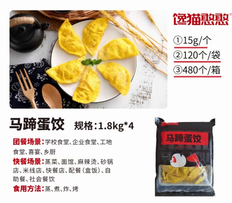 腾惠新增预制菜系列✨✨✨✨团快餐，炸货铺，餐饮连锁店的首选