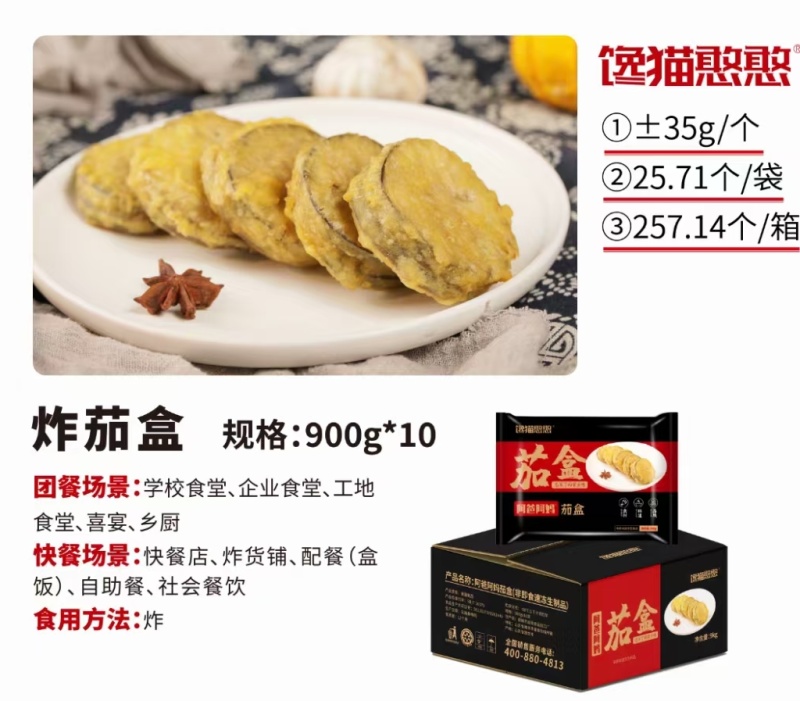 腾惠新增预制菜系列✨✨✨✨团快餐，炸货铺，餐饮连锁店的首选