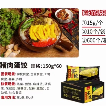 腾惠新增预制菜系列✨✨✨✨团快餐，炸货铺，餐饮连锁店的首选