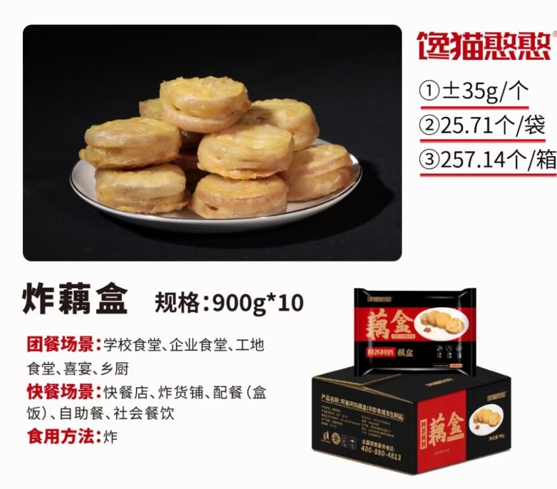 腾惠新增预制菜系列✨✨✨✨团快餐，炸货铺，餐饮连锁店的首选