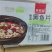 泉顺堂黑鱼片250克*25盒