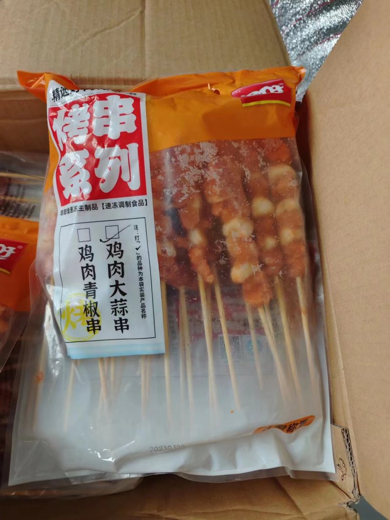 烧烤食材成品鸡肉大蒜串