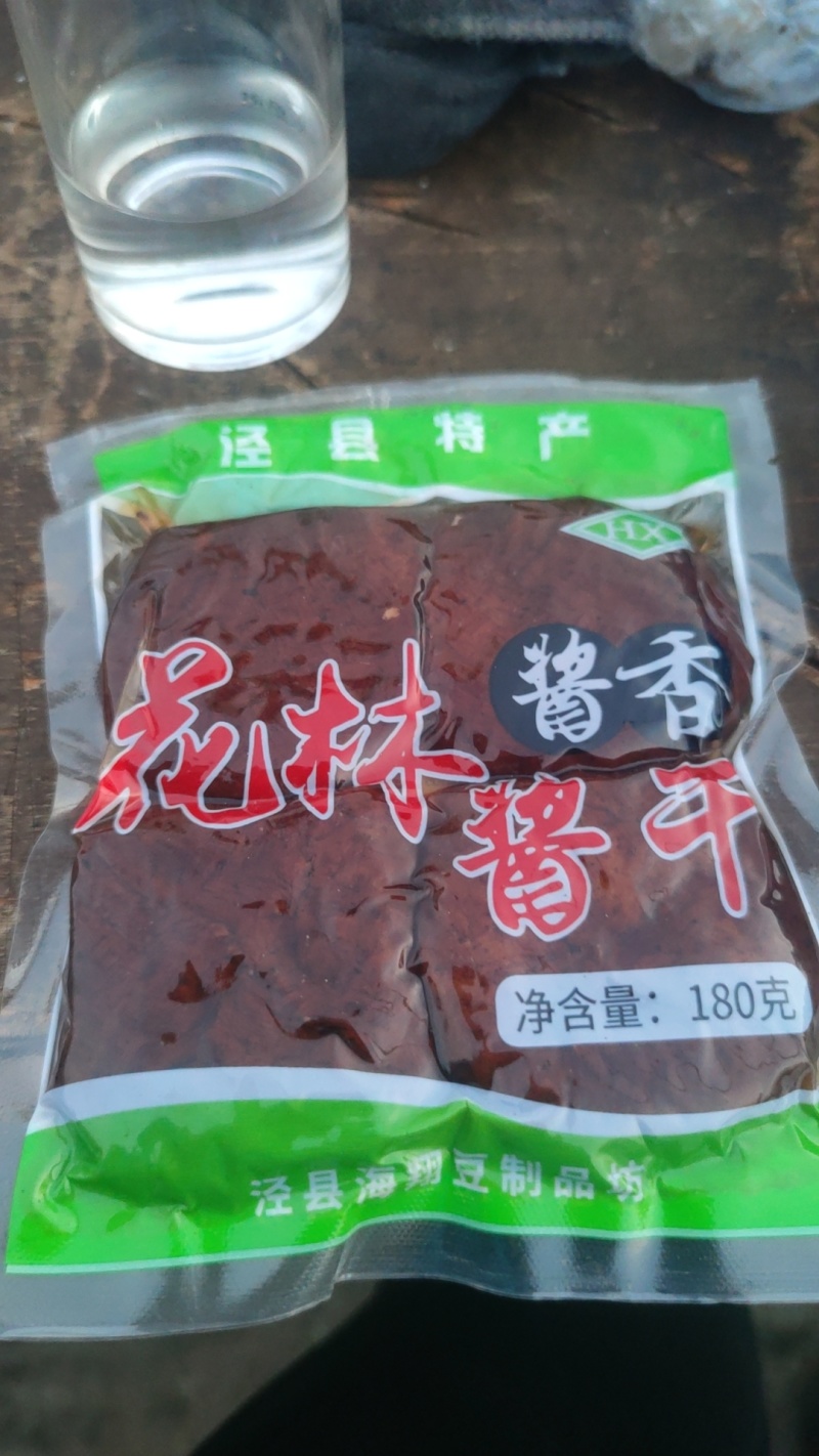 蒲包香干，每袋180克，2.5元一袋起批，每次最少100袋