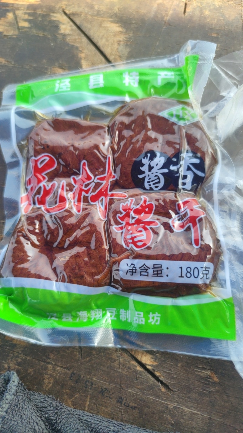 蒲包香干，每袋180克，2.5元一袋起批，每次最少100袋
