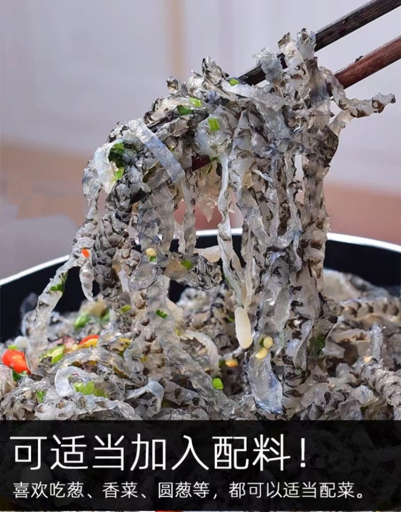 泡椒鱼皮到货每包150克/50包山东腾惠更多客户的选择