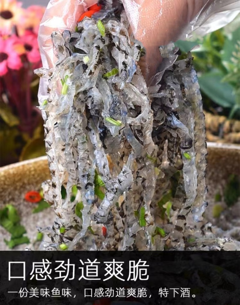 泡椒鱼皮到货每包150克/50包山东腾惠更多客户的选择